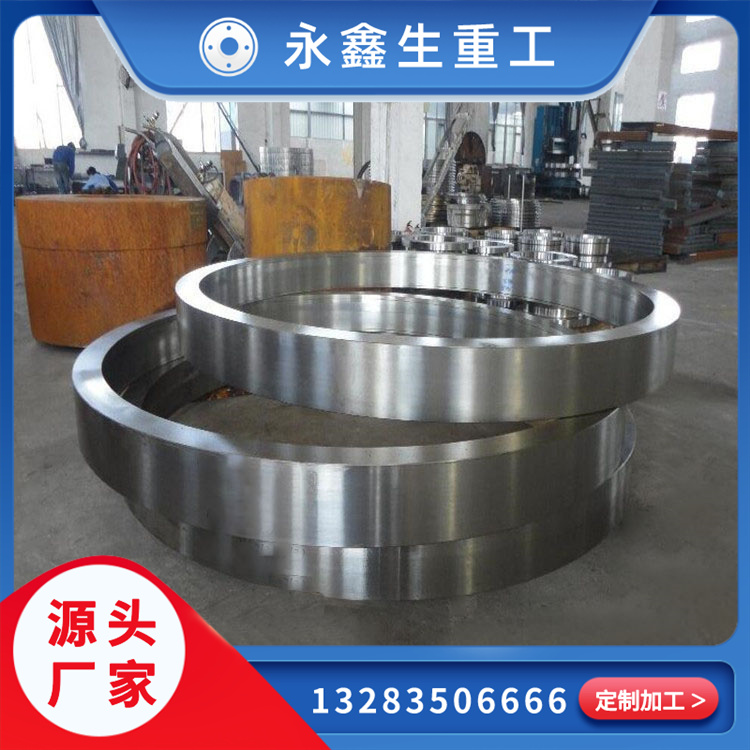 鍛造Q345B圓環鍛件